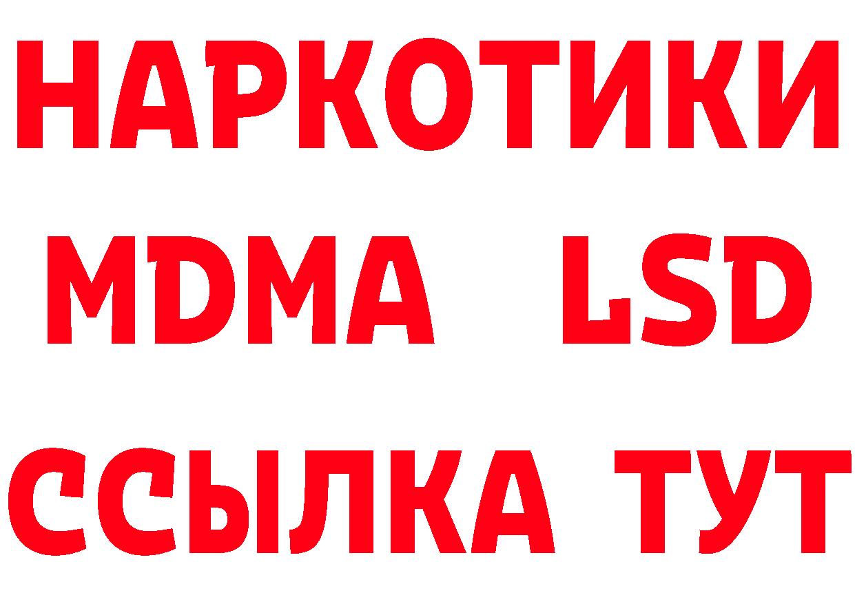 Что такое наркотики даркнет клад Лангепас